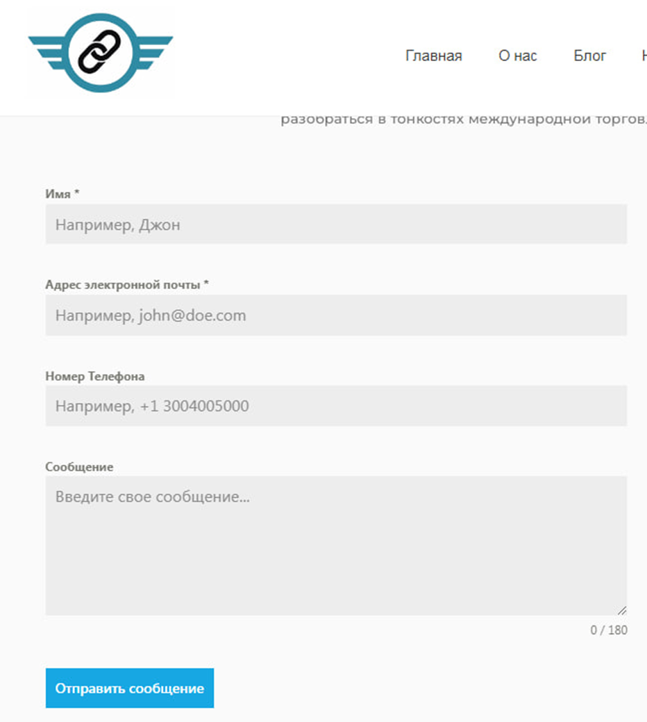TradeLink Solution