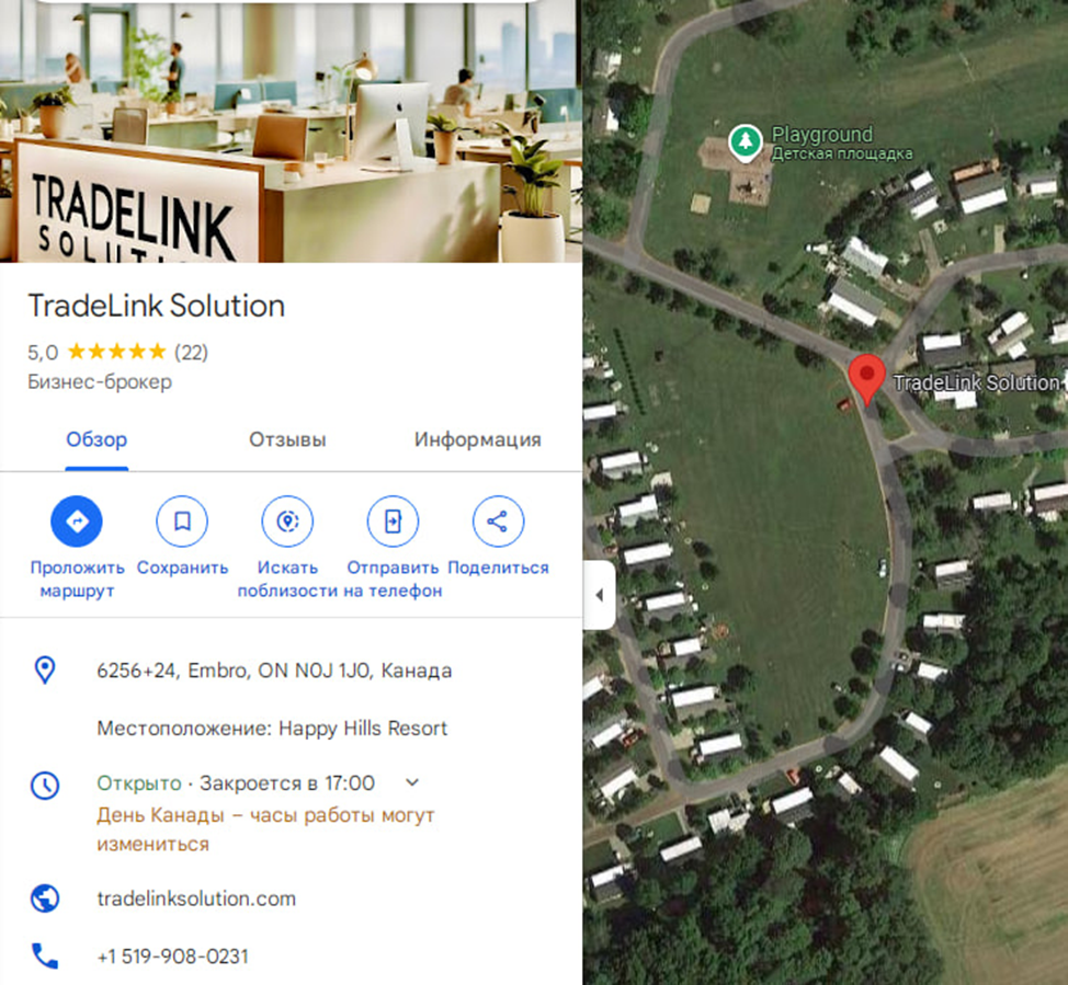 Tradelinksolution com