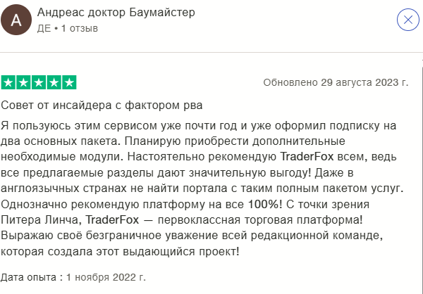 Trader Fox