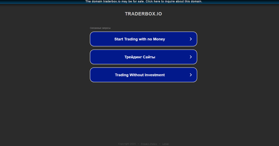 traderbox