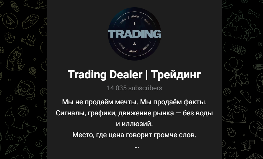 traders dealer