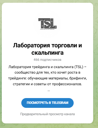 trading and scalping laboratory