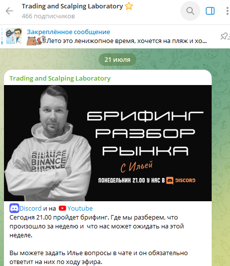 trading scalping laboratory