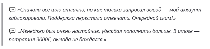 трейд ап нет платформа отзывы