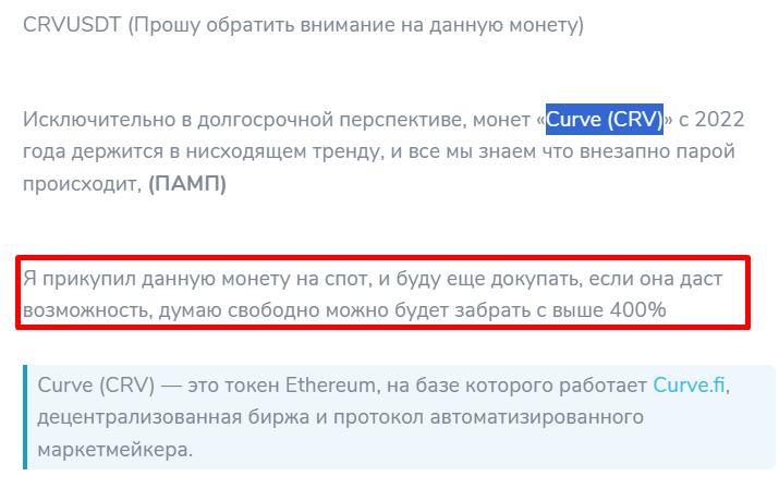 Трейдер Аналитик