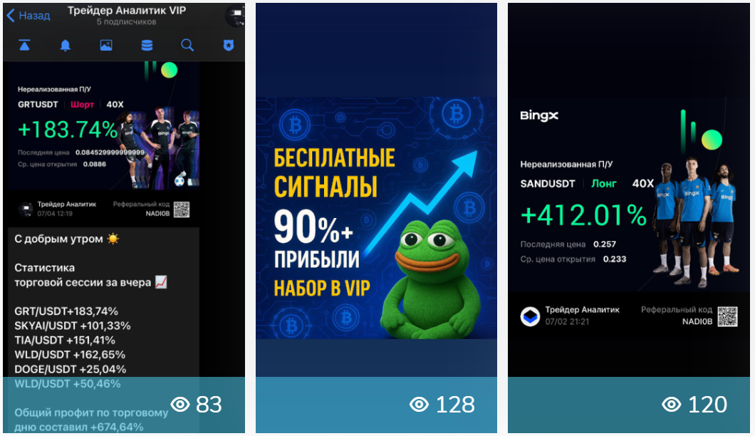 Трейдер Аналитик