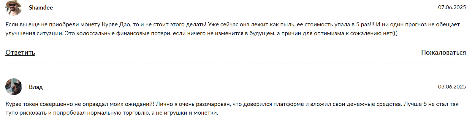 Трейдер Аналитик