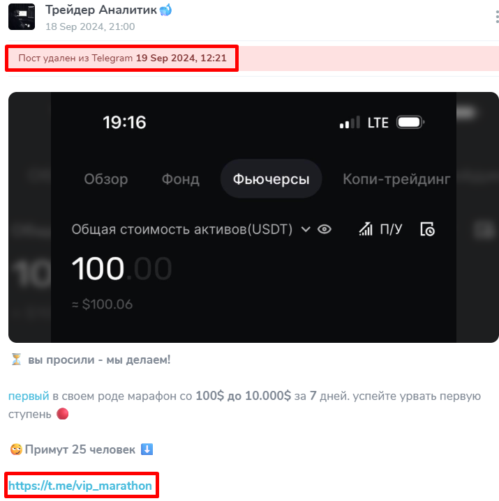 Трейдер Аналитик