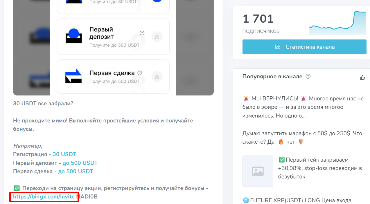 Трейдер Аналитик