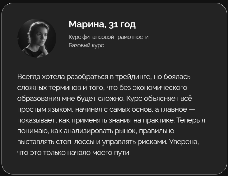 трейдинг рум трейдинг