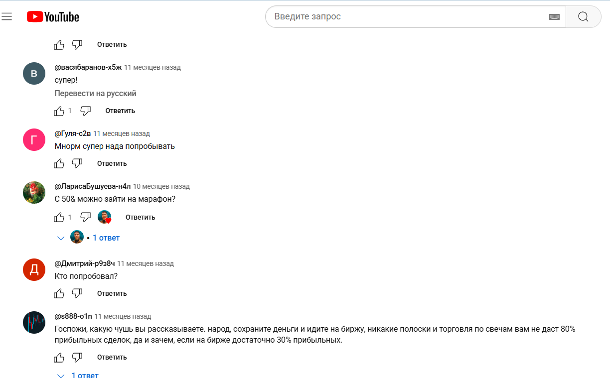 трейдинг с петром трейдинг