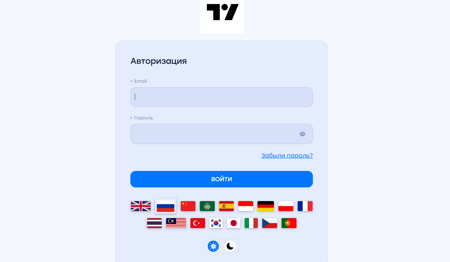 trvterminal
