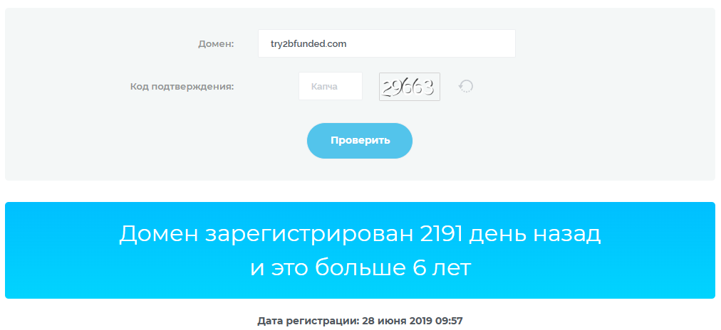 Try2BFunded отзывы