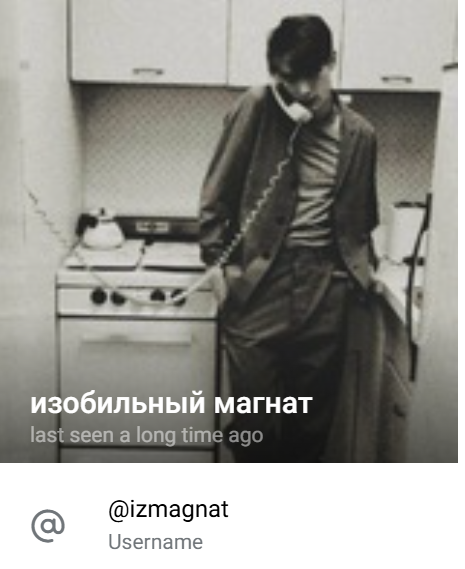 Царь Всея Крипты