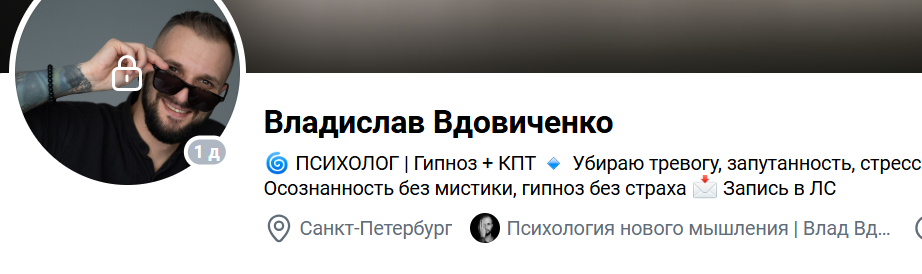 Царь Всея Крипты