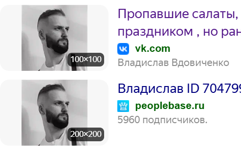 Царь Всея Крипты