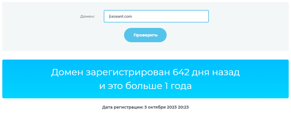 цезеант биржа цезеант биржа