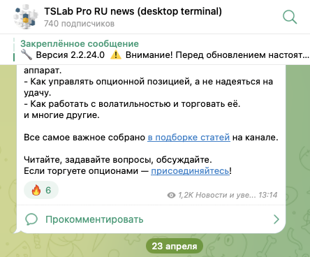 ТСЛаб 2 0 Необычное применение обычных индикаторов