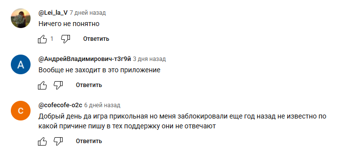 ты миллионер
