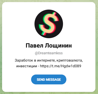 ты миллионер
