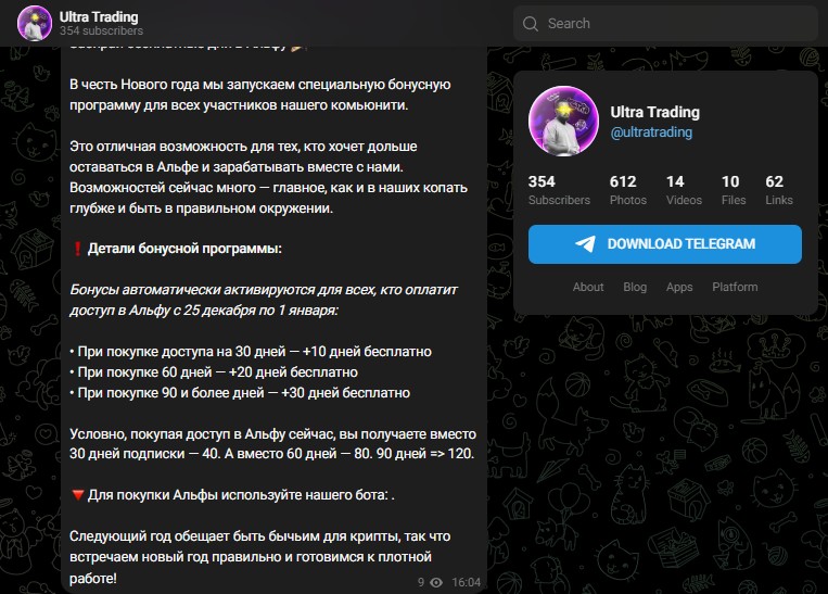 Ultra Trading