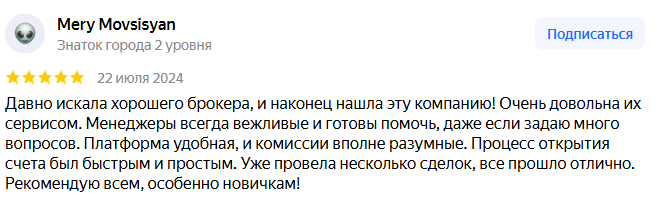 unibank am