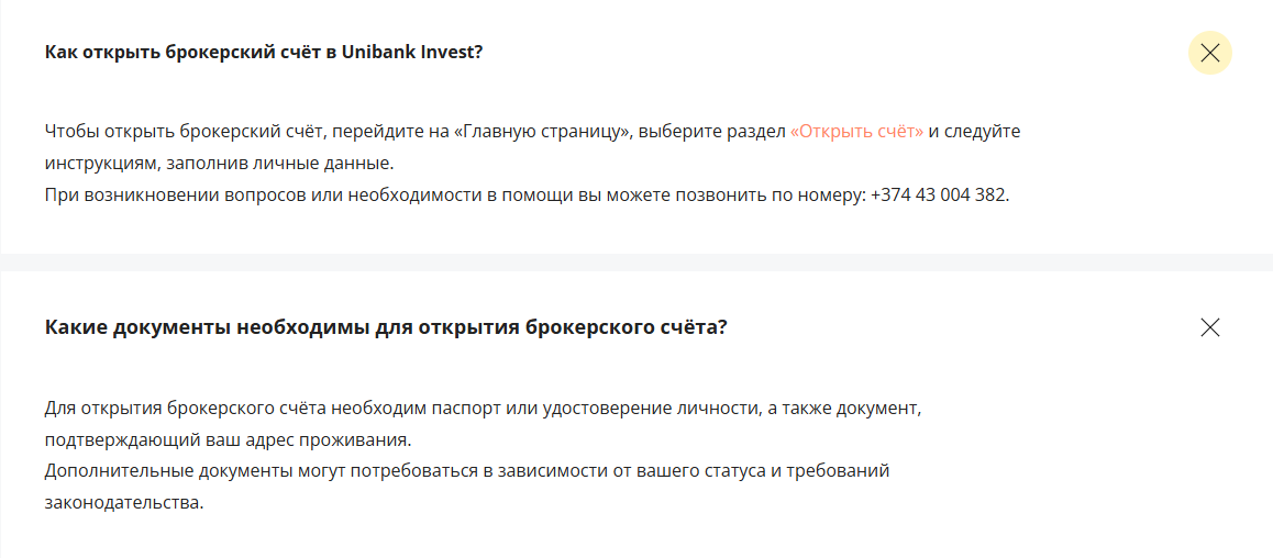 unibank invest отзывы