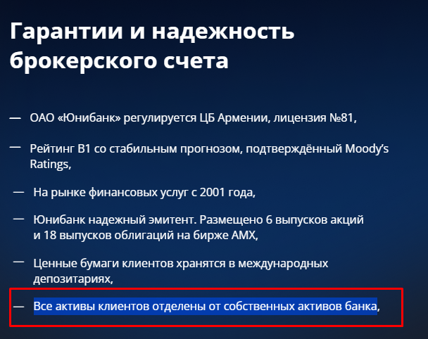 unibank invest telegram