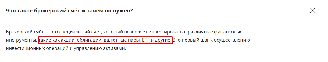 unibankinvest