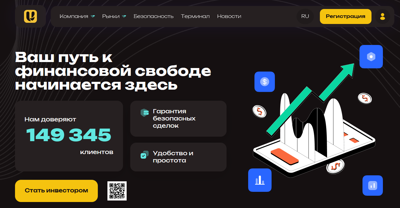uvigrow
