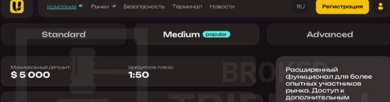 uvigrow com