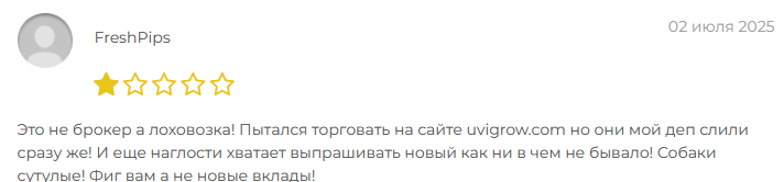 uvigrow com отзывы