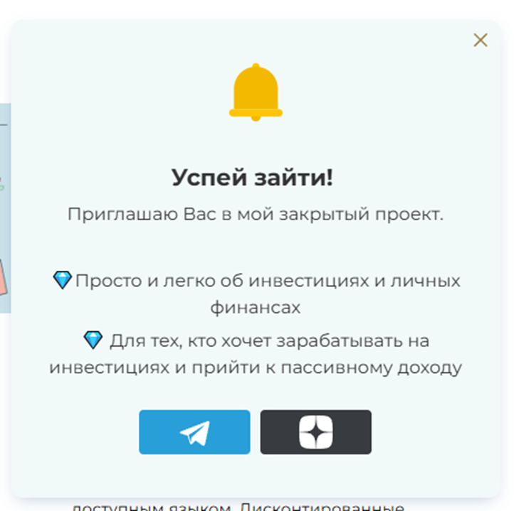 «В Обнимку С Финансами» Татьяна Худякова