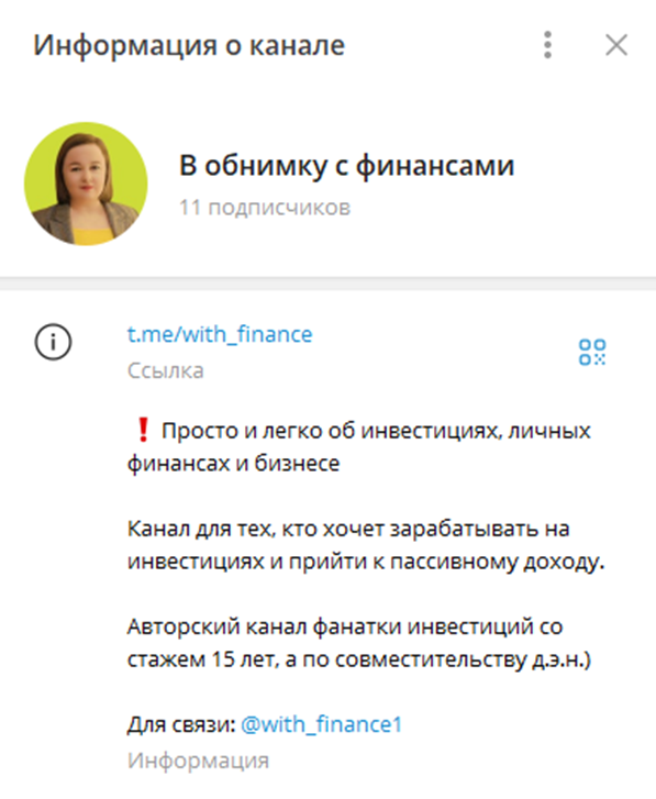 «В Обнимку С Финансами Татьяна Худякова» Разоблачение