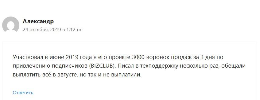 вадим щербанев