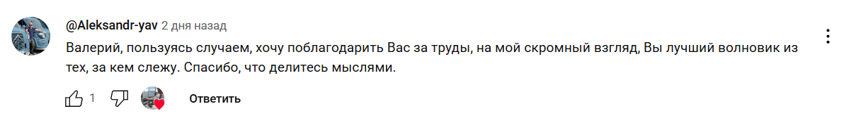 валерий теплинский