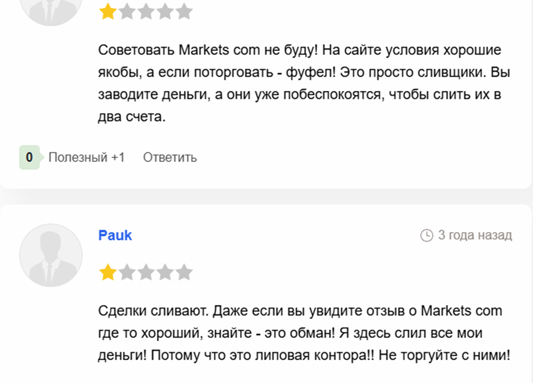 Vell markets отзывы