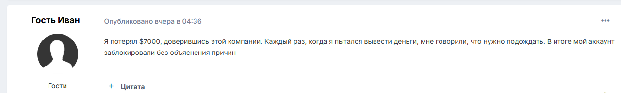 Velox TC брокер