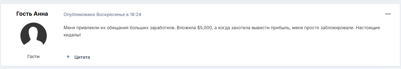 Velox TC отзывы