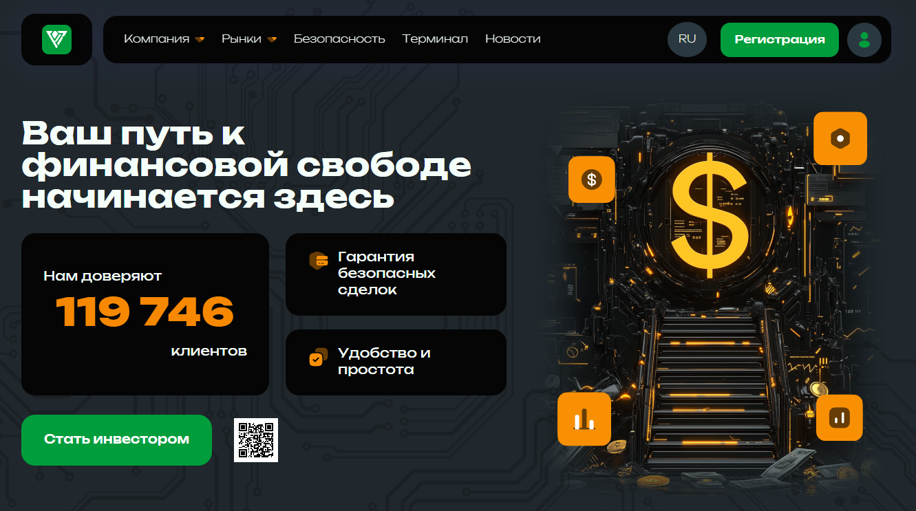 Veloxthc отзывы