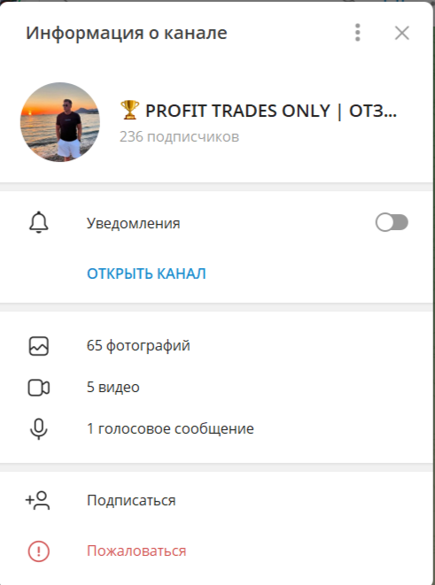 victor trades