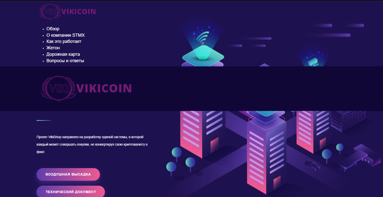Viki Coin