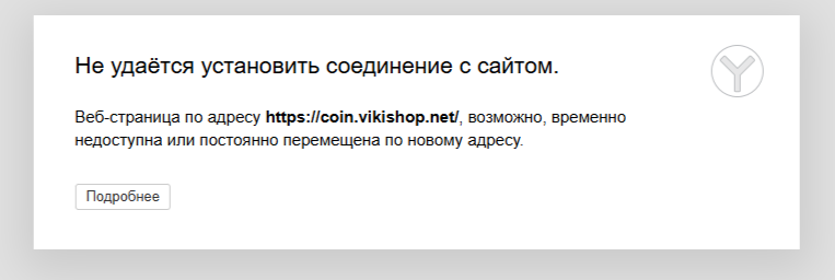 VikiCoinn