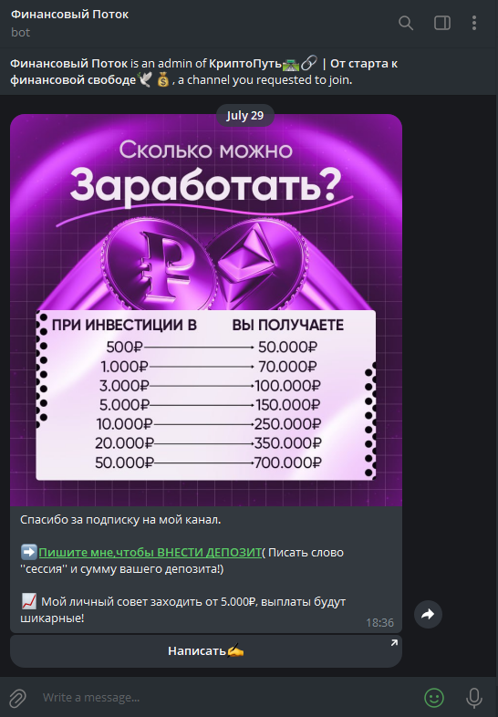 Виктория Белоусова