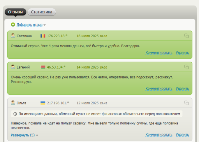 Vilcov