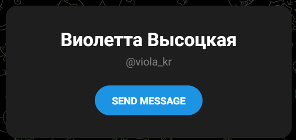 viola kr