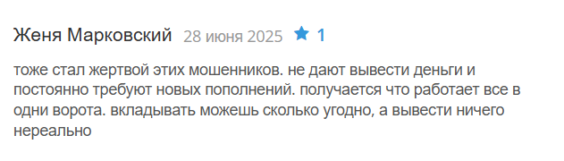 vipstaples отзывы