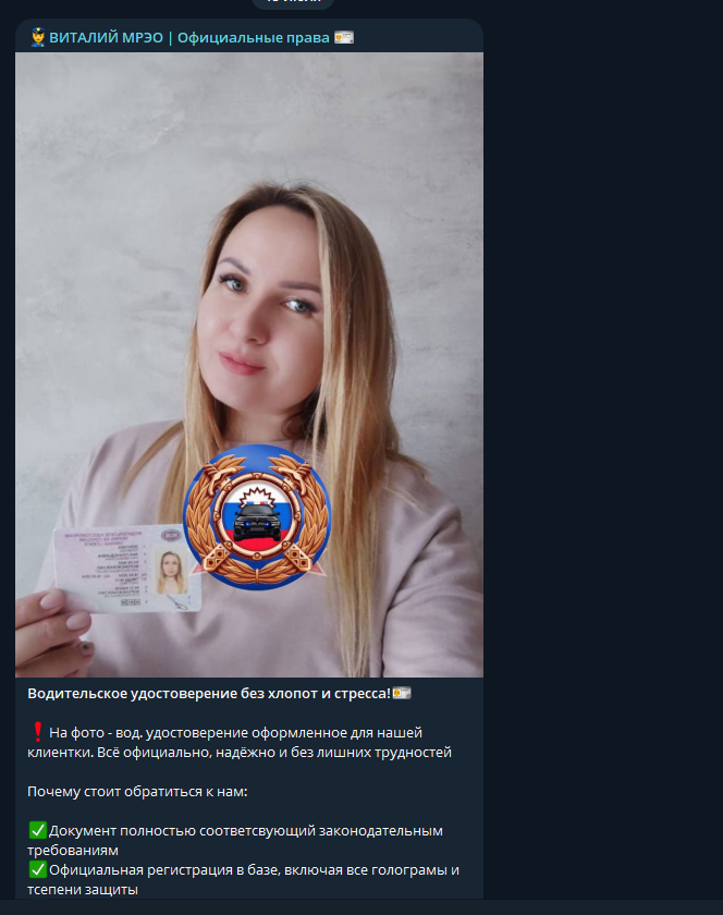Виталий МРЭО