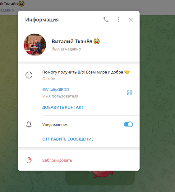 Виталий МРЭО