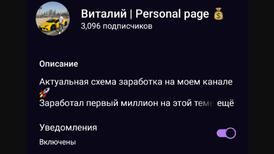 виталий personal page